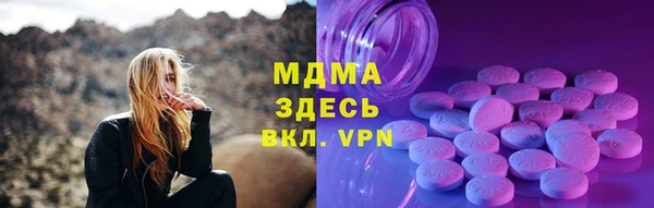 mdma Балахна