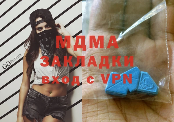 mdma Балахна