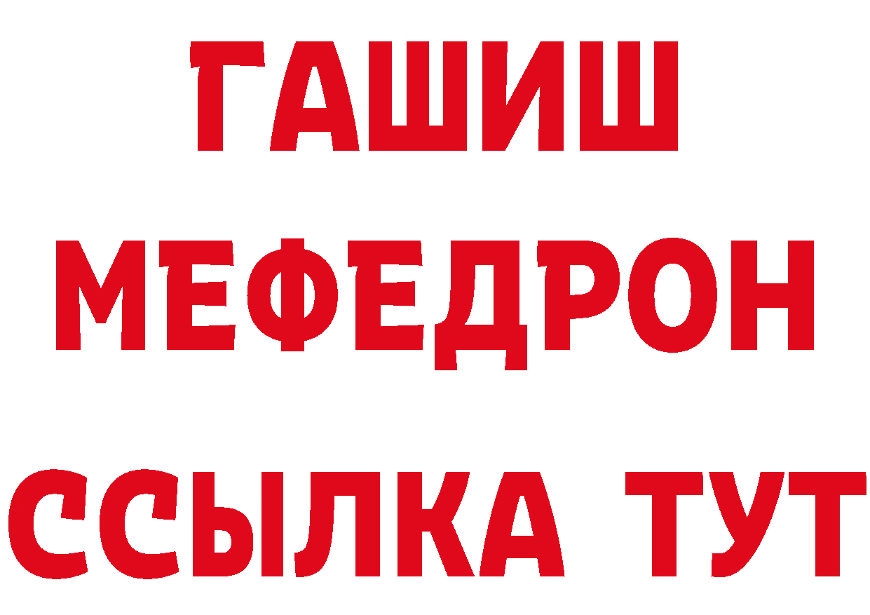 Кетамин VHQ tor площадка hydra Новозыбков