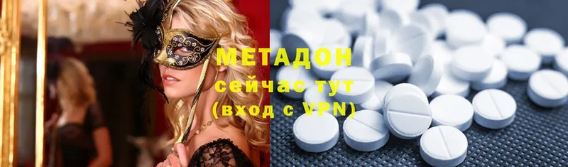 маркетплейс Telegram  наркотики  Новозыбков  МЕТАДОН methadone 